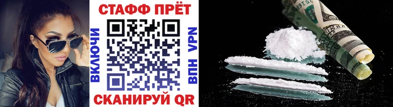 Купить наркотики сайты Пыталово Codein  Галлюциногенные грибы  COCAIN  kraken ONION  A PVP 