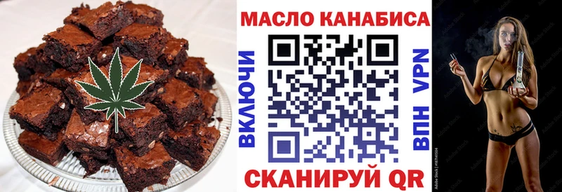 Печенье с ТГК конопля  Пыталово 