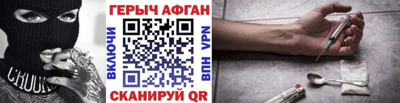 Героин VHQ  Пыталово 