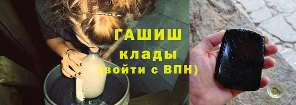 соль курить ск Протвино