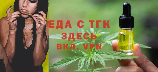 прущие грибы Армянск