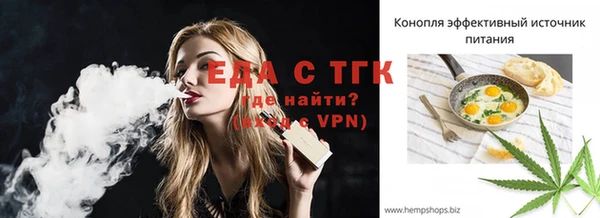 прущие грибы Армянск