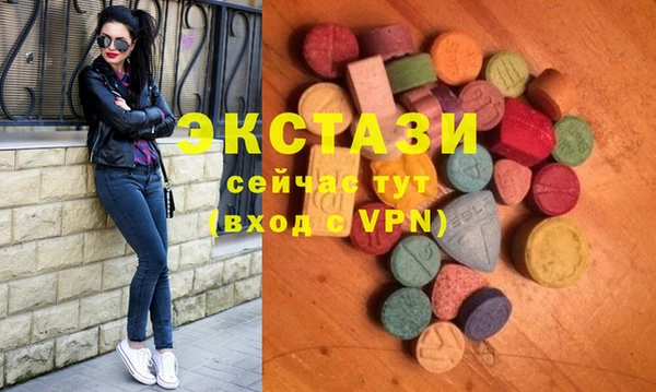 прущие грибы Армянск