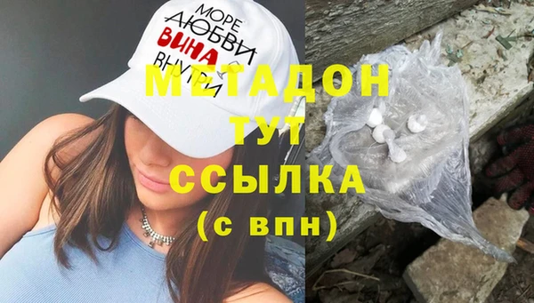 mdpv Арсеньев