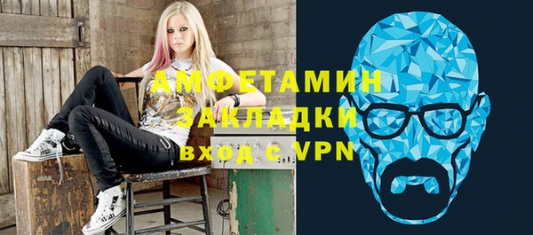 spice Аркадак