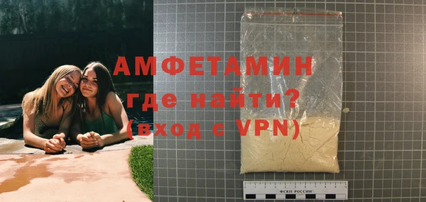 mdpv Арсеньев