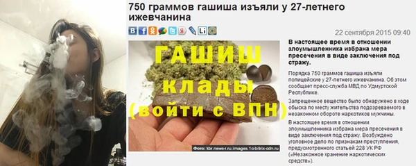 mdpv Арсеньев