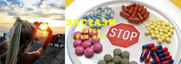 прущие грибы Армянск