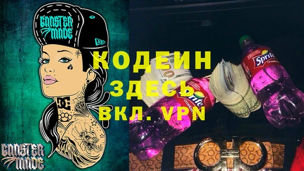 винт Пролетарск