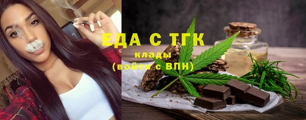прущие грибы Армянск