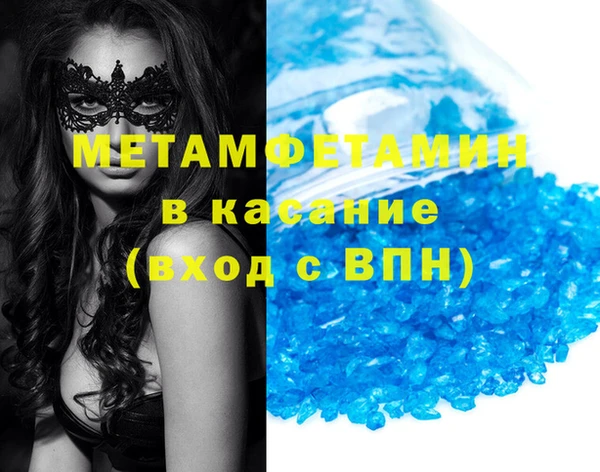 mdpv Арсеньев
