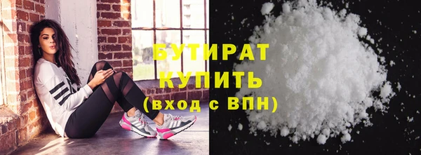 spice Аркадак