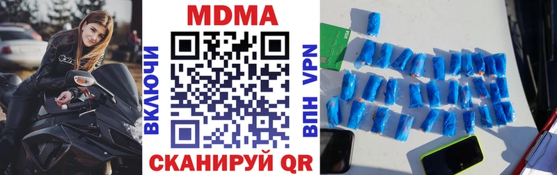 MDMA crystal  магазин продажи наркотиков  Пыталово 