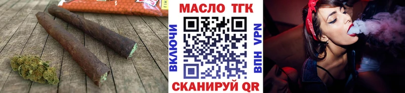 как найти закладки  MEGA онион  Дистиллят ТГК вейп  Пыталово 